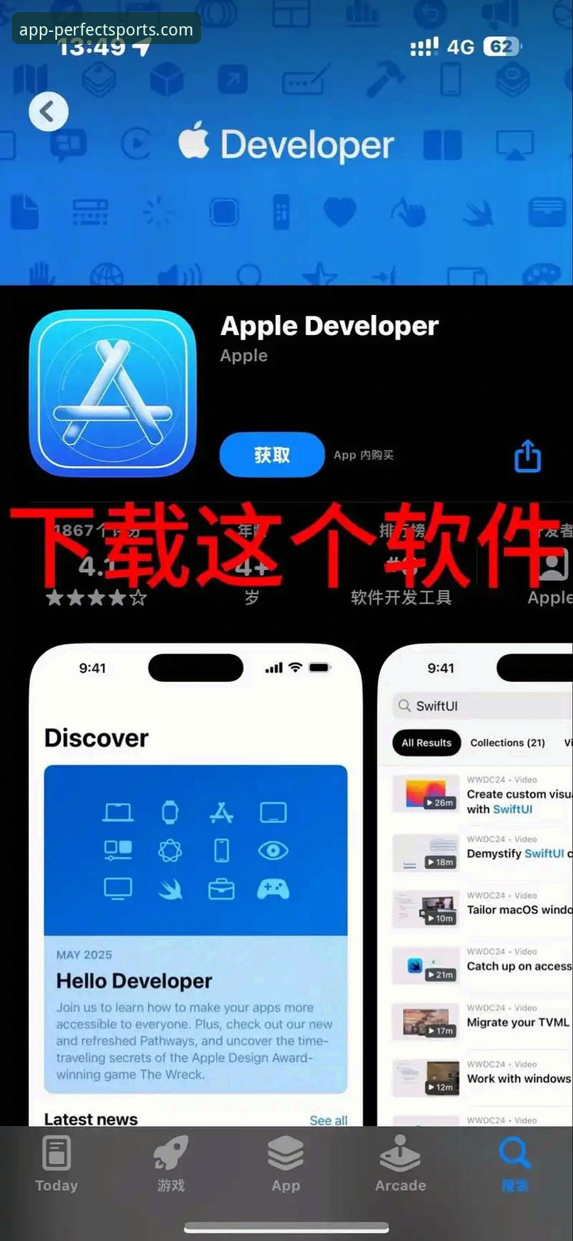 完美体育平台APP下载安卓版最新推荐：从零开始的安装与使用教程